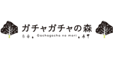 Gachagacha no mori