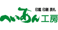 HEIANKOUBOU