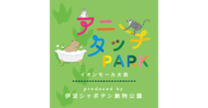 ANITOUCH PARK OTA