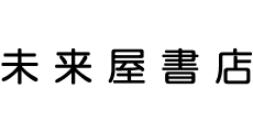 MIRAIYA SHOTEN