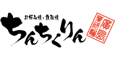 CHINCHIKURIN