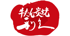 Gyutan Sumiyaki Rikyu