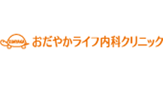 Odayaka Life Internal Medicine Clinic