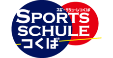 Sports Schule Tsukuba