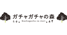 Gachagacha no mori