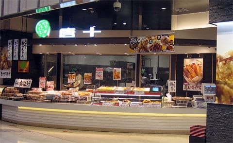 Karajyu