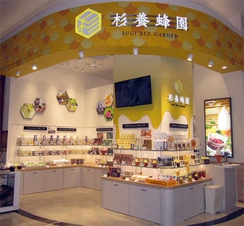 SUGI BEE GARDEN