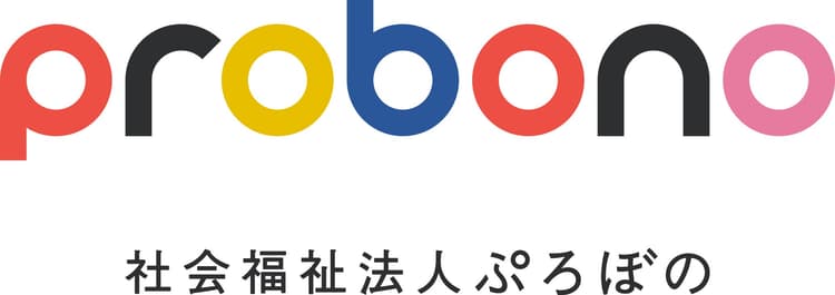 probono
