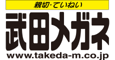 Takeda Megane