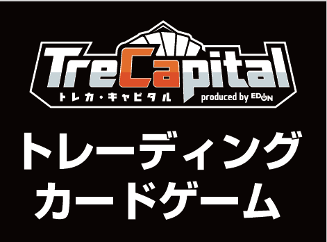TreCapital produced by EDION