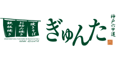 Kobe Rokkomichi gyunta