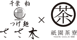 Tsukemen Sasaki × GION SARYO