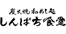 Shinpachi Shokudo