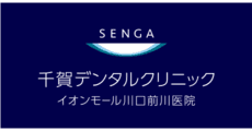Senga Dental Clinic