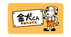 Kinkenkun