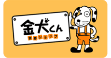 Kinkenkun