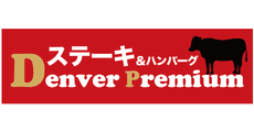 Denver Premium