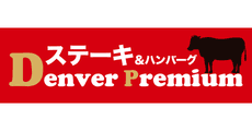 Denver Premium
