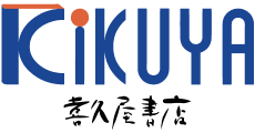 Kikuya Shoten