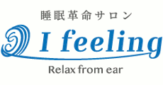 I feeling