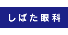 Shibata Eye Clinic