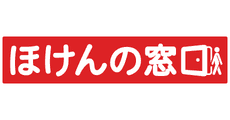 Hoken No Madoguchi