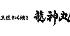 Tosa Warayaki Ryujinmaru