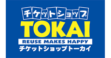 Ticket Shop TOKAI
