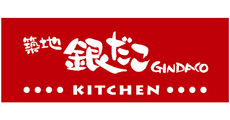 Gindaco Kitchen
