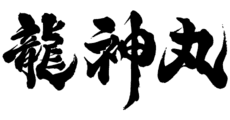 Tosa Warayaki Ryujinmaru