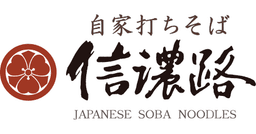 Shinanoji