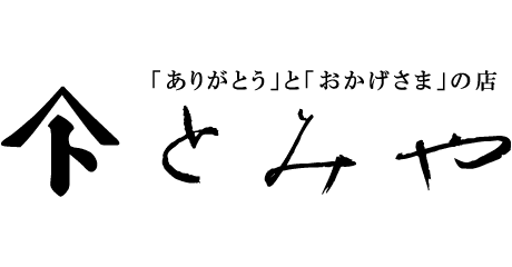 Tomiya