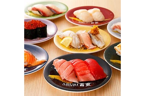 ABURI Hyakkan