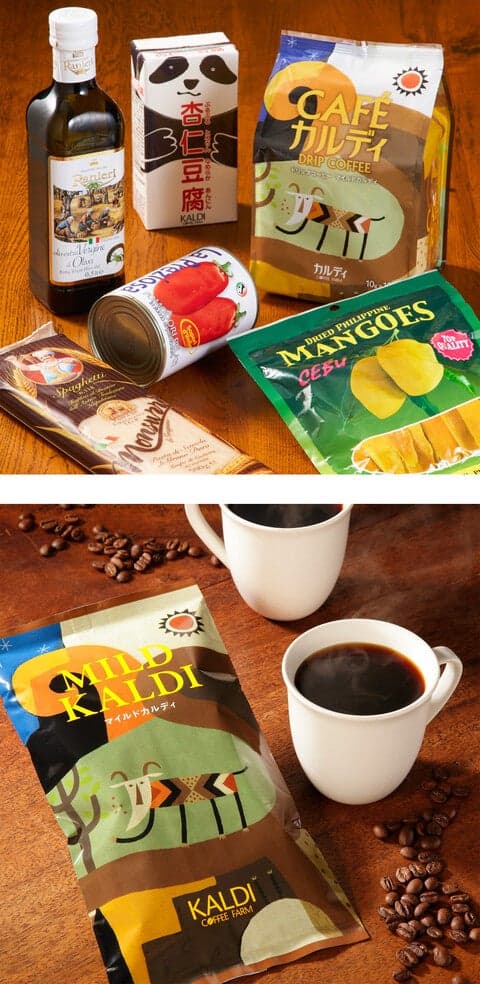 KALDI COFFEE FARM