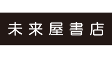 MIRAIYA SHOTEN