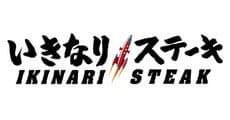 IKINARI STEAK