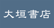Ogaki Shoten