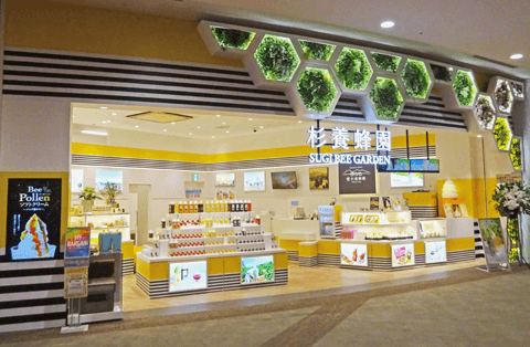 SUGI BEE GARDEN