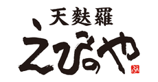 Tempura Ebinoya