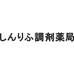 Shinrifu Dispensing Pharmacy