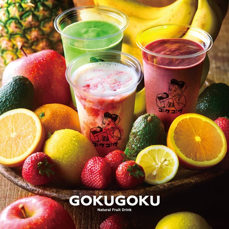 GOKUGOKU