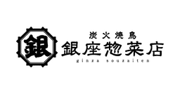 ginza souzaiten
