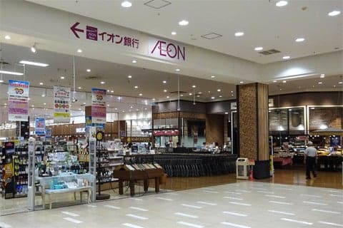AEON