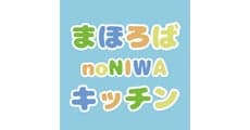 Mahoroba noNIWA Kitchen