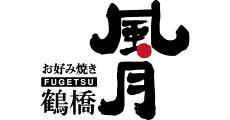 Tsuruhashi Fugetsu