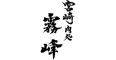 Miyazaki Niku-dokoro Kirimine