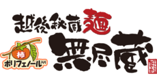 RAMEN MUJINZO