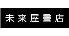 MIRAIYA SHOTEN