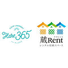 Coin Laundry Hare365 / Rental Storage Space Kura-Rent 
