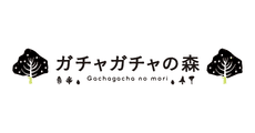 Gachagacha no mori
